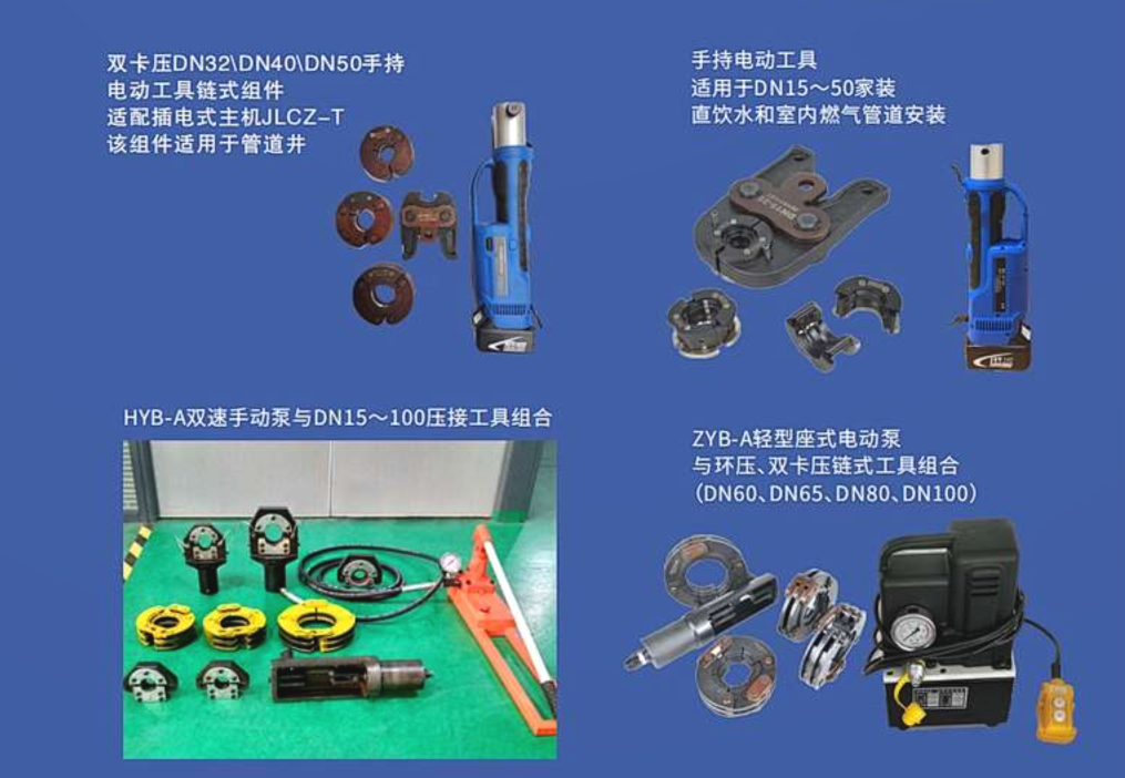 基礎(chǔ)了解不銹鋼水管承插焊連接方式